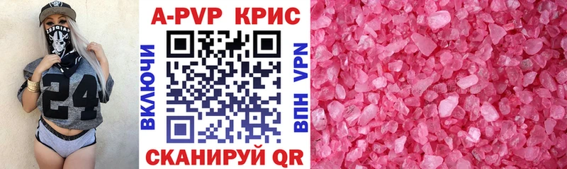Alfa_PVP мука  Купить  Заречный 