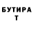 КЕТАМИН VHQ Maty Favor