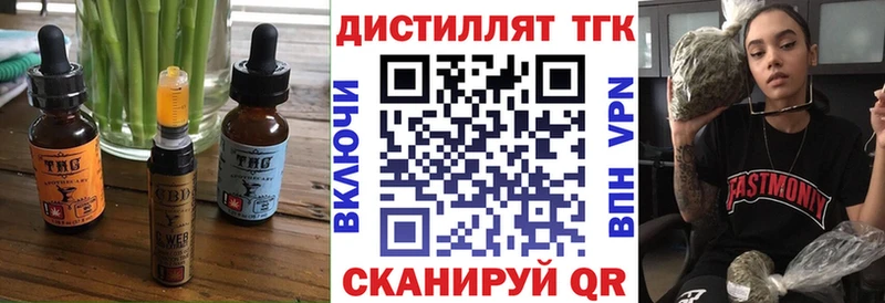 Купить где  Заречный  Еда ТГК конопля 