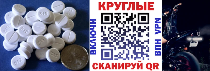 ЭКСТАЗИ MDMA  Купить закладки  Заречный 