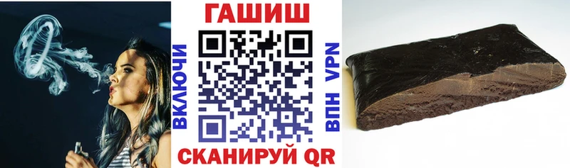 Гашиш хэш  Купить  Заречный 