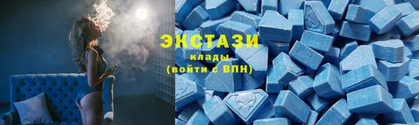 мяу мяу мука Каменка