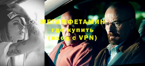 первитин Каменск-Шахтинский