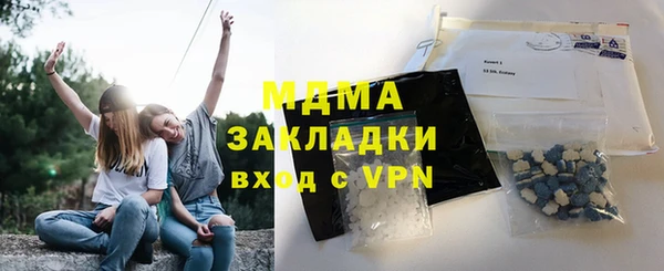 мяу мяу мука Каменка