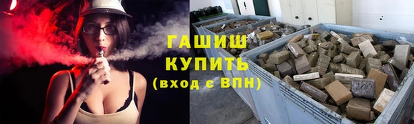 первитин Каменск-Шахтинский