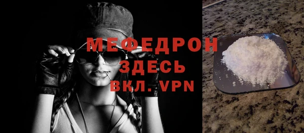 круглые Каменногорск