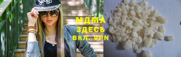 первитин Каменск-Шахтинский