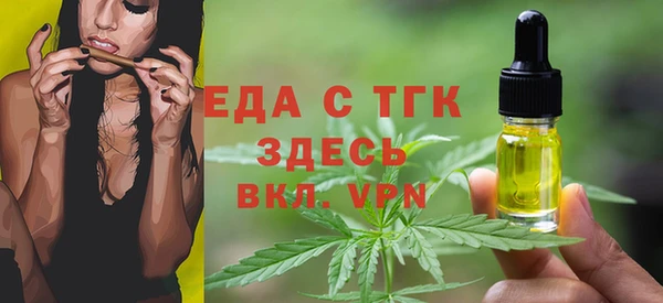 круглые Каменногорск