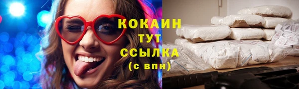 мяу мяу мука Каменка