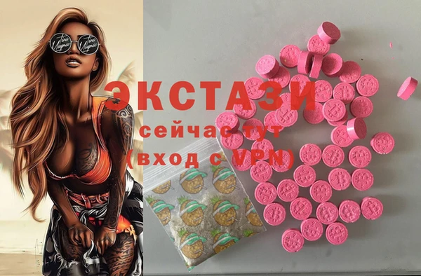 первитин Каменск-Шахтинский