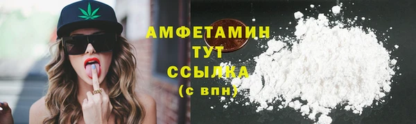 первитин Каменск-Шахтинский
