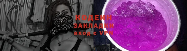 первитин Каменск-Шахтинский