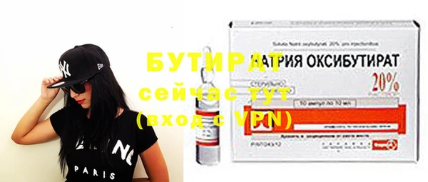первитин Каменск-Шахтинский