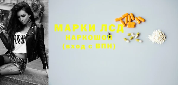первитин Каменск-Шахтинский