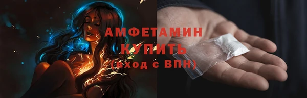 мяу мяу мука Каменка