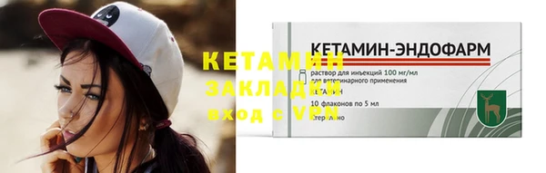 круглые Каменногорск