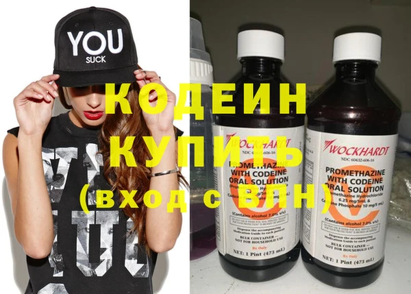 круглые Каменногорск