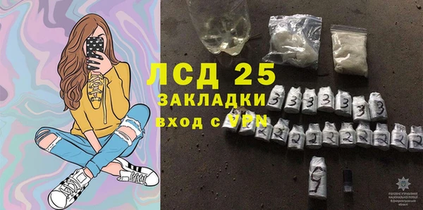 мяу мяу мука Каменка