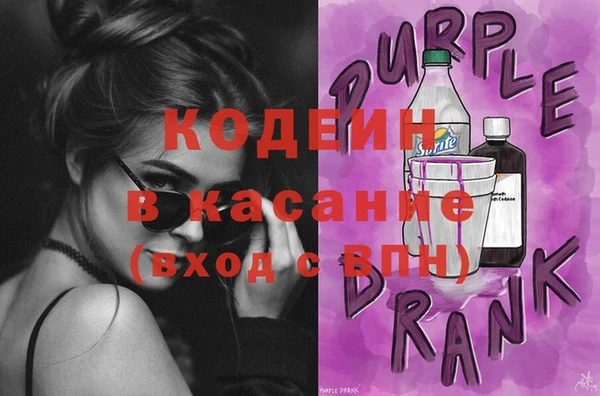первитин Каменск-Шахтинский