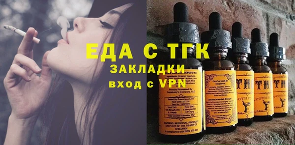 мяу мяу мука Каменка