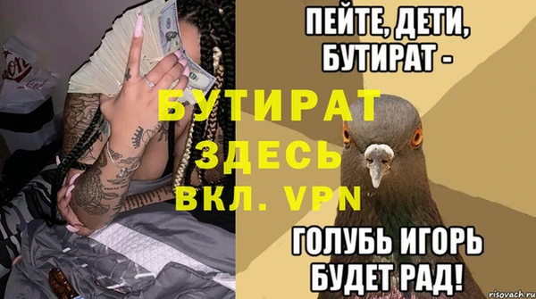 круглые Каменногорск