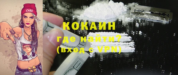 круглые Каменногорск