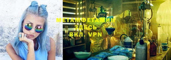 круглые Каменногорск