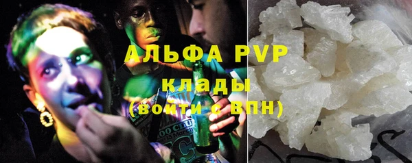 первитин Каменск-Шахтинский