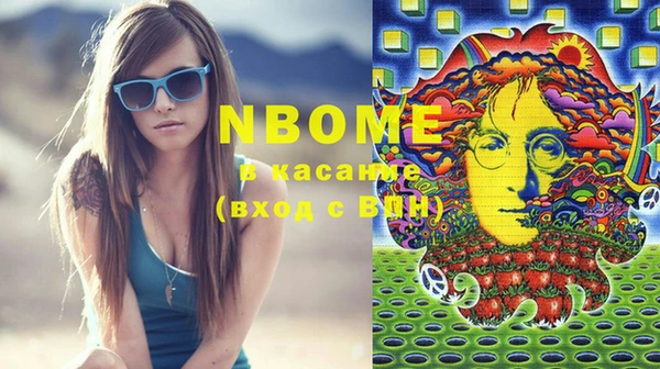 кокаин перу Касимов