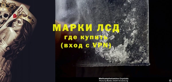 первитин Каменск-Шахтинский