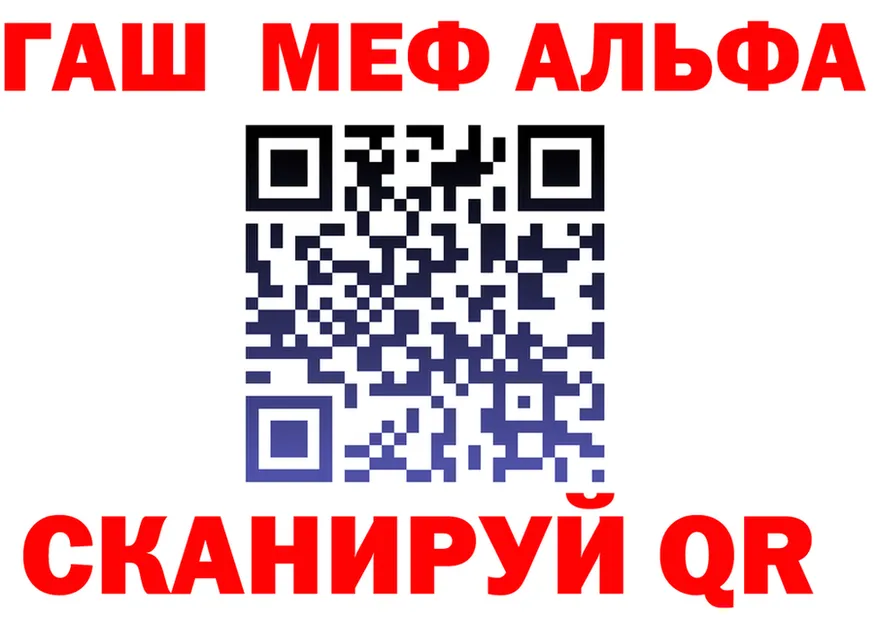 ГЕРОИН гречка ТОР площадка мега Заречный