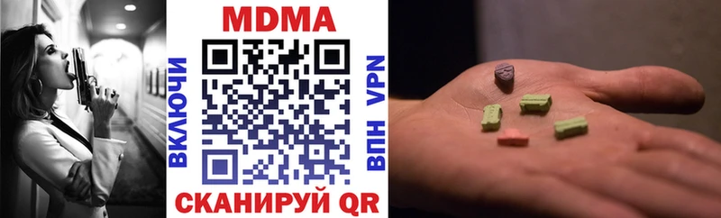 МДМА VHQ Заречный