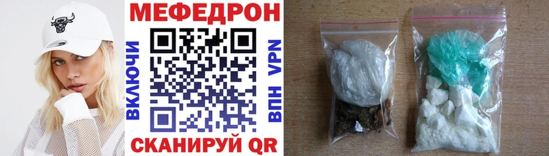 Купить закладки  Заречный  МЯУ-МЯУ мяу мяу 