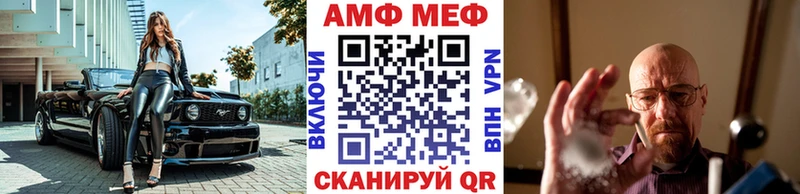 Метамфетамин Methamphetamine  Купить  Заречный 