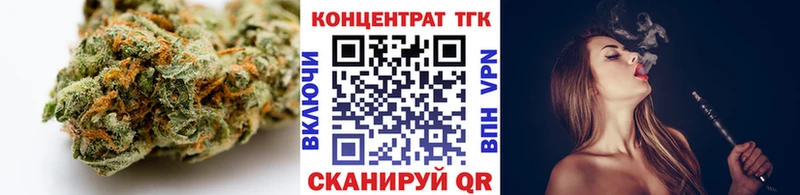 Купить Заречный Дистиллят ТГК концентрат